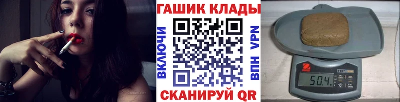 Как найти закладки Альметьевск Галлюциногенные грибы  Амфетамин  Меф мяу мяу  МАРИХУАНА  Гашиш  Кокаин  Альфа ПВП 