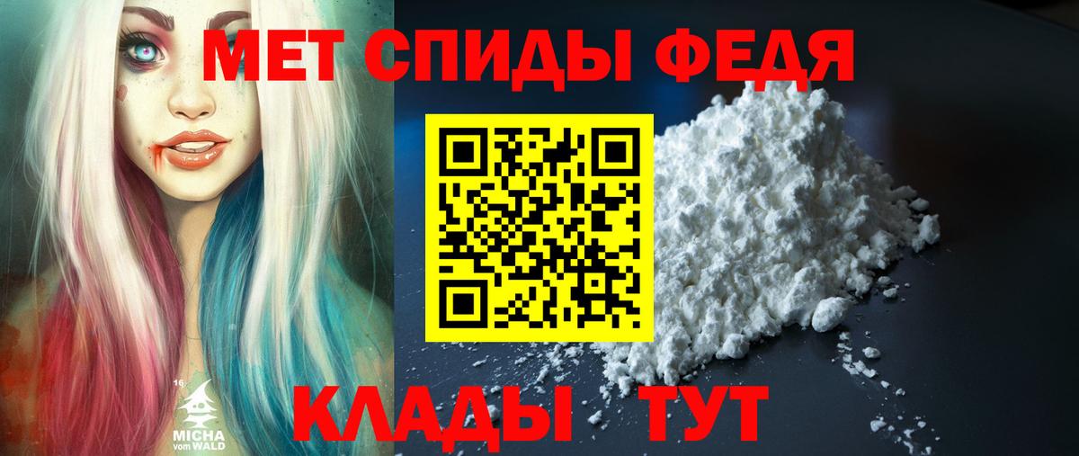 АМФ 97% Альметьевск