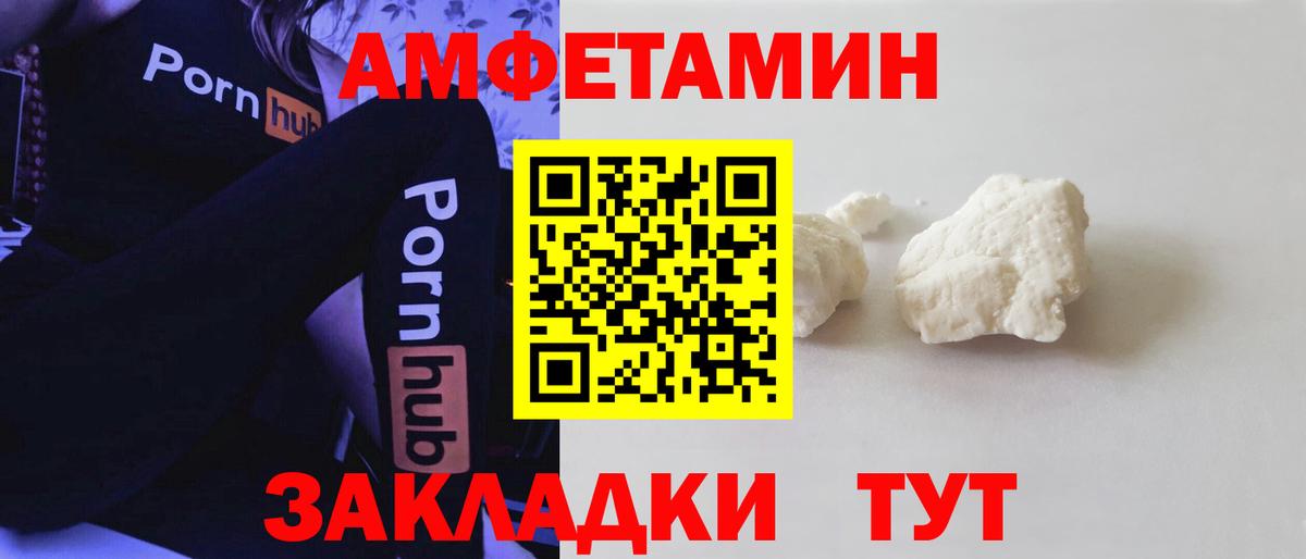 Альметьевск  omg вход  АМФ  Вход с VPN  Амфетамин 97% 