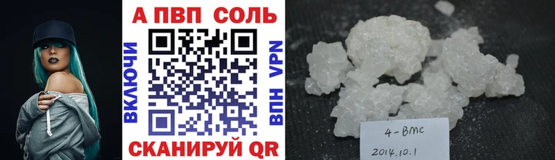 дарк нет как зайти  kraken как войти  Альметьевск  купить   Альфа ПВП кристаллы 