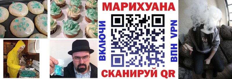 дарнет шоп Альметьевск Cannafood марихуана