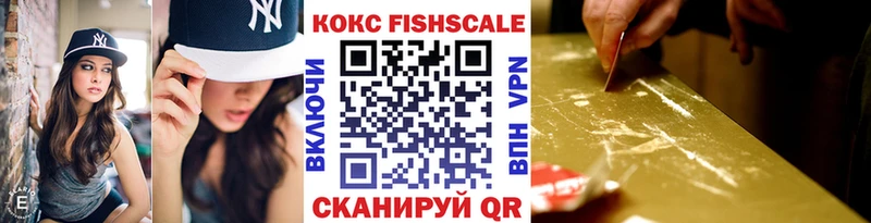 COCAIN 99%  Альметьевск 
