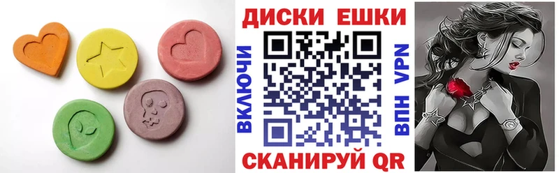 Экстази 280 MDMA  Альметьевск 