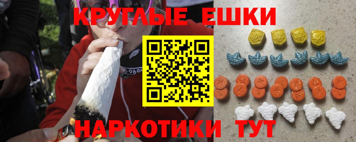 Экстази Cube  ЭКСТАЗИ ешки  Альметьевск  Вход с VPN 