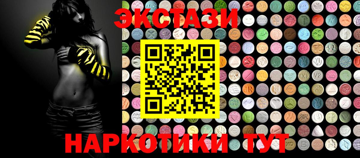 Ecstasy Punisher  Альметьевск  ЭКСТАЗИ mix 