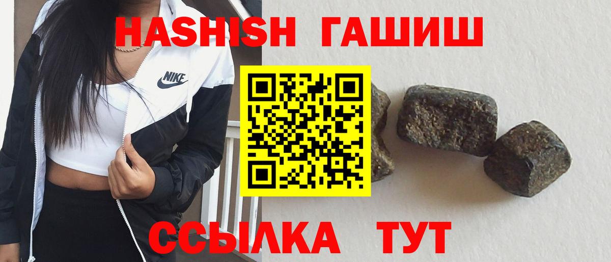 Гашиш индика сатива Альметьевск