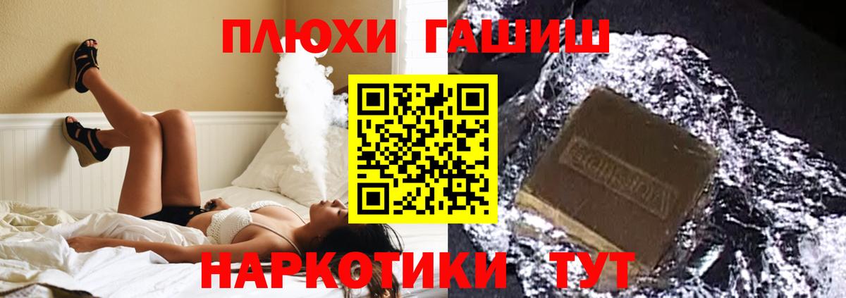 Гашиш гарик Альметьевск