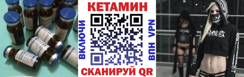 цены наркотик  Альметьевск  КЕТАМИН VHQ 