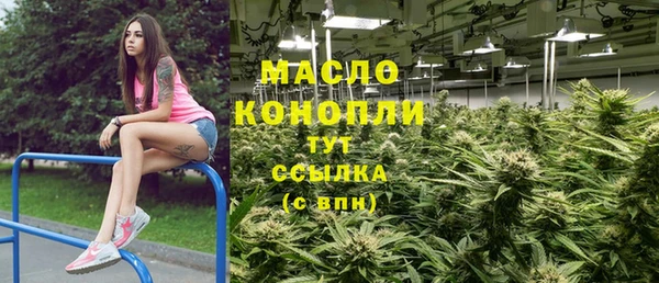 мефедрон Каменск-Шахтинский