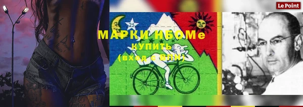 ALPHA PVP Карпинск