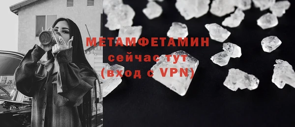 кристаллы Касимов