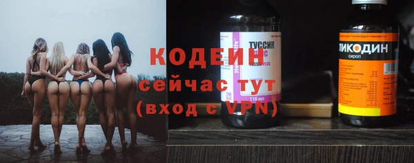 ALPHA PVP Карпинск