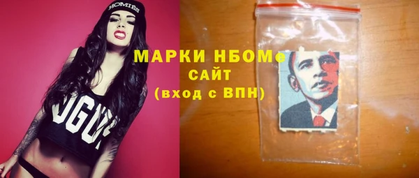 ALPHA PVP Карпинск