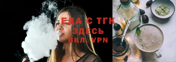 ALPHA PVP Карпинск