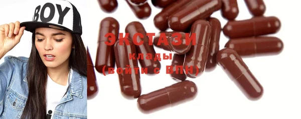 кристаллы Касимов