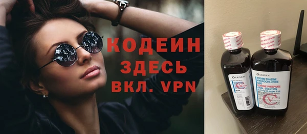 ALPHA PVP Карпинск