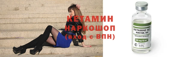 кристаллы Касимов