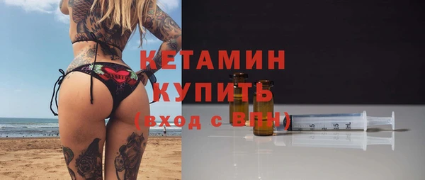 ALPHA PVP Карпинск