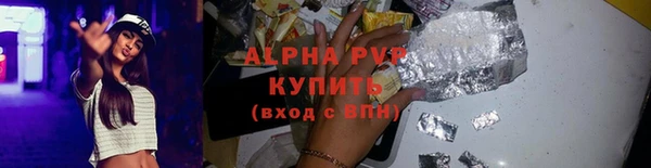 ALPHA PVP Карпинск