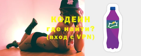 марки lsd Каменногорск