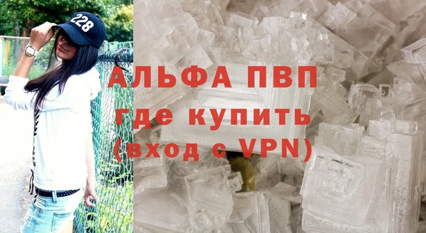 кристаллы Касимов