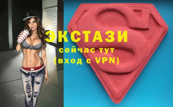 ALPHA PVP Карпинск