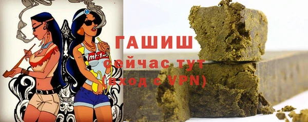 соль курить ск Абдулино