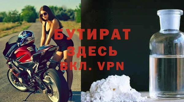 ALPHA PVP Карпинск