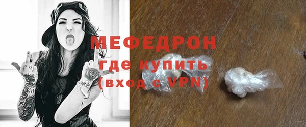 кристаллы Касимов
