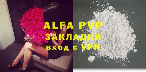 ALPHA PVP Карпинск