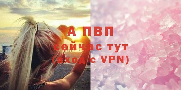 кристаллы Касимов