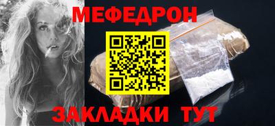 мдма Азнакаево