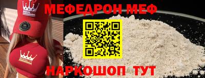 мдма Азнакаево