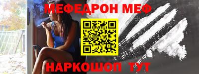 мдма Азнакаево