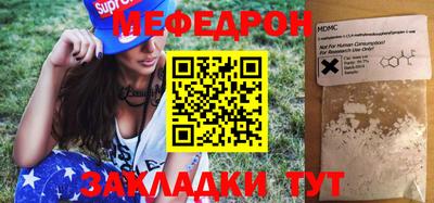 прущая мука Абакан