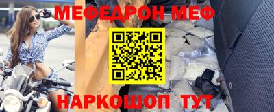 MDMA Premium VHQ Абакан