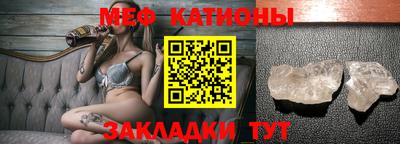 прущая мука Абакан