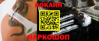 бутик Абинск