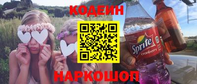 прущая мука Абакан