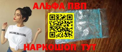 мдма Азнакаево