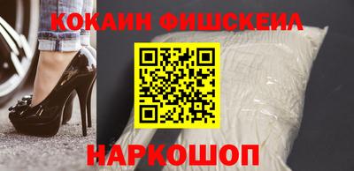 бутик Абинск