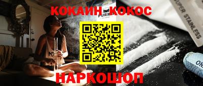 прущая мука Абакан