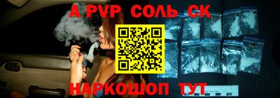 бутик Абинск