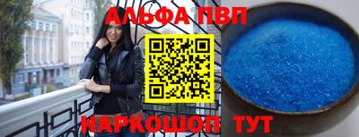 MDMA Premium VHQ Абакан