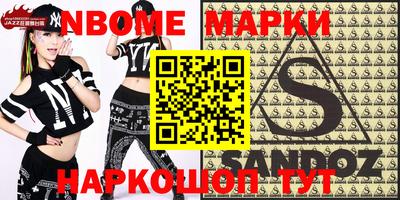 первитин Апрелевка