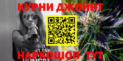 бутик Абинск