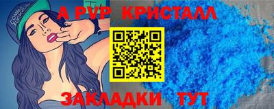 MDMA Premium VHQ Абакан