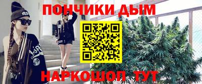 прущая мука Абакан