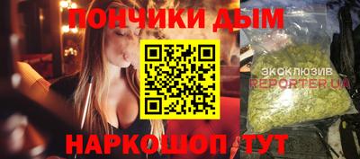 прущая мука Абакан