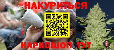 бутик Абинск